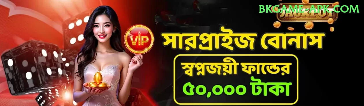 92pkr Games (Casino & Earning) Master v2.8.0 Screenshot 1