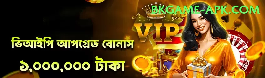 basant club VIP Screenshot 1