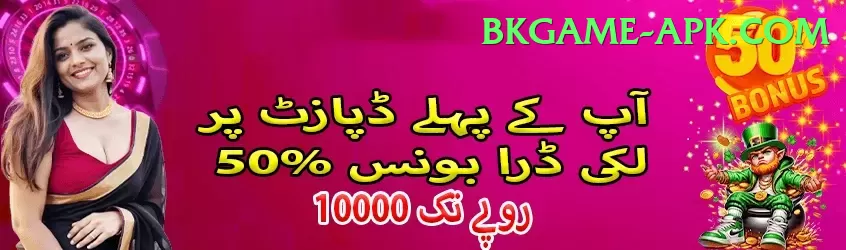 ind pak live King v4.1.4 Screenshot 1