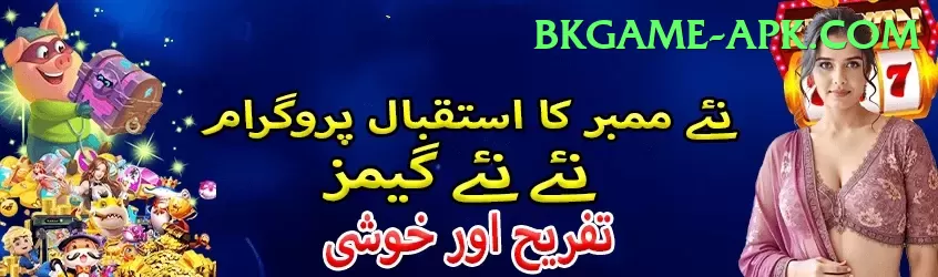 pakistan women cricket team Plus Screenshot 1