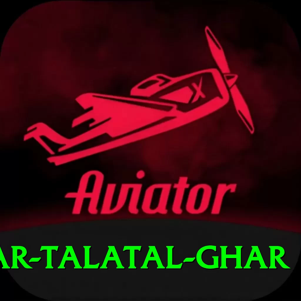 sivsagar talatal ghar Ultimate v1.5.3 - 2